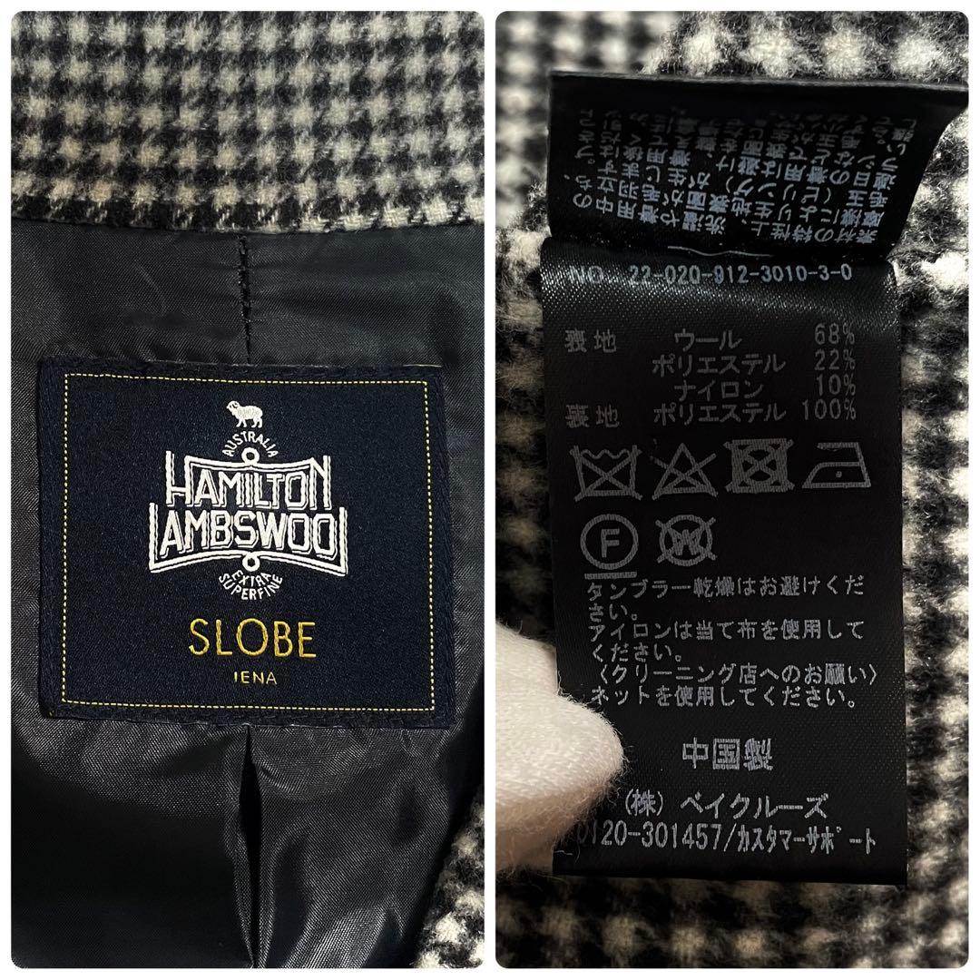 近年✨SLOBE IENA HAMILTON ダブルフェイスウールロングコート