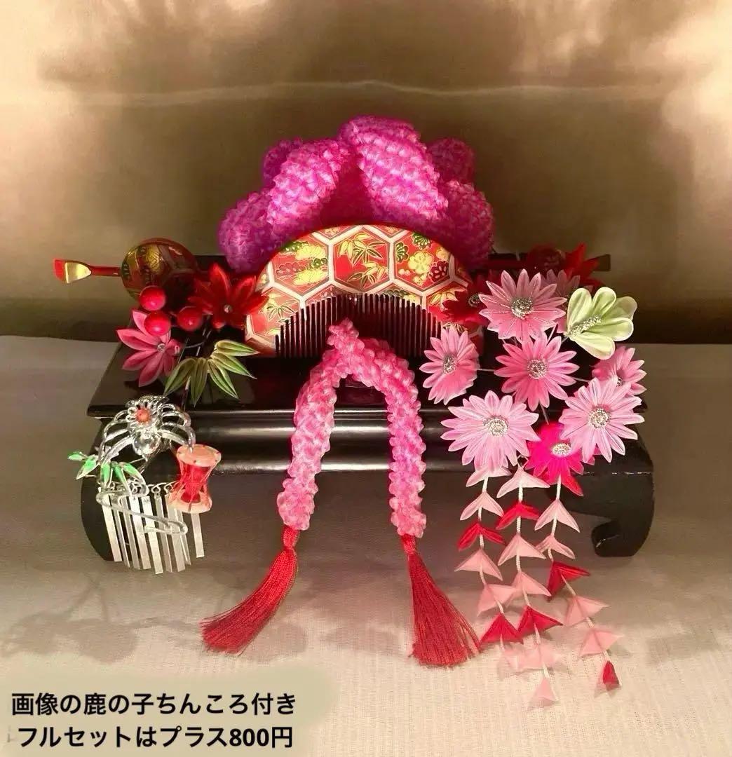 専用　七五三　成人式　舞子はーん　菊花簪　金属簪　櫛平打ち簪　玉簪　Uピン簪