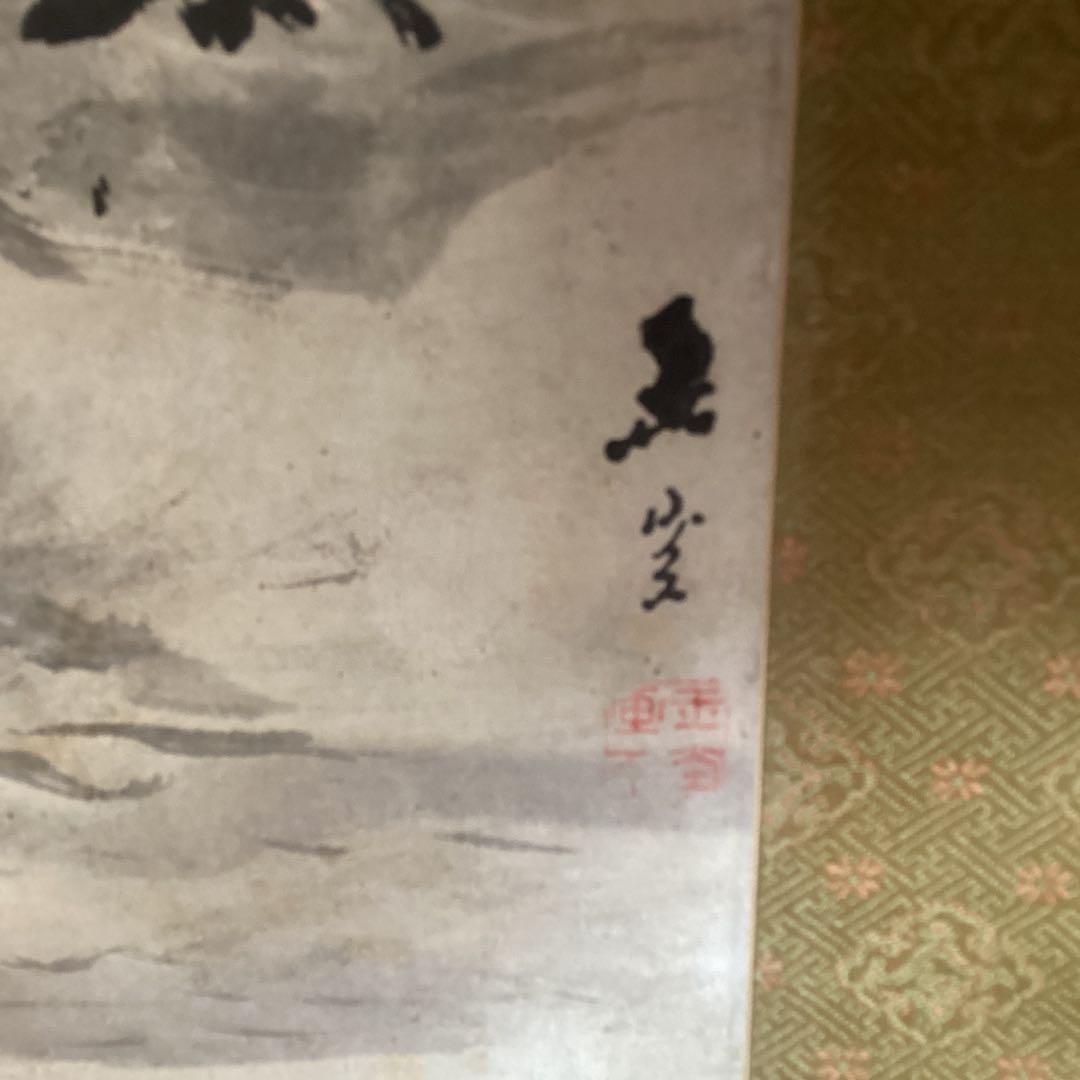 浦上玉堂筆　紙本掛軸　《嵐》極め有り　軸先良品　鑑識桐箱　掛軸一幅　模写　228