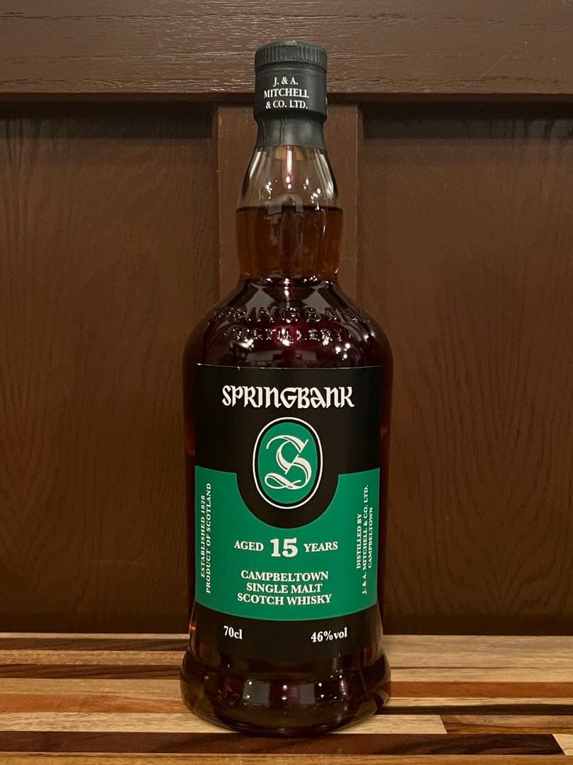 スプリングバンク 15年×1本 700ml 46alc