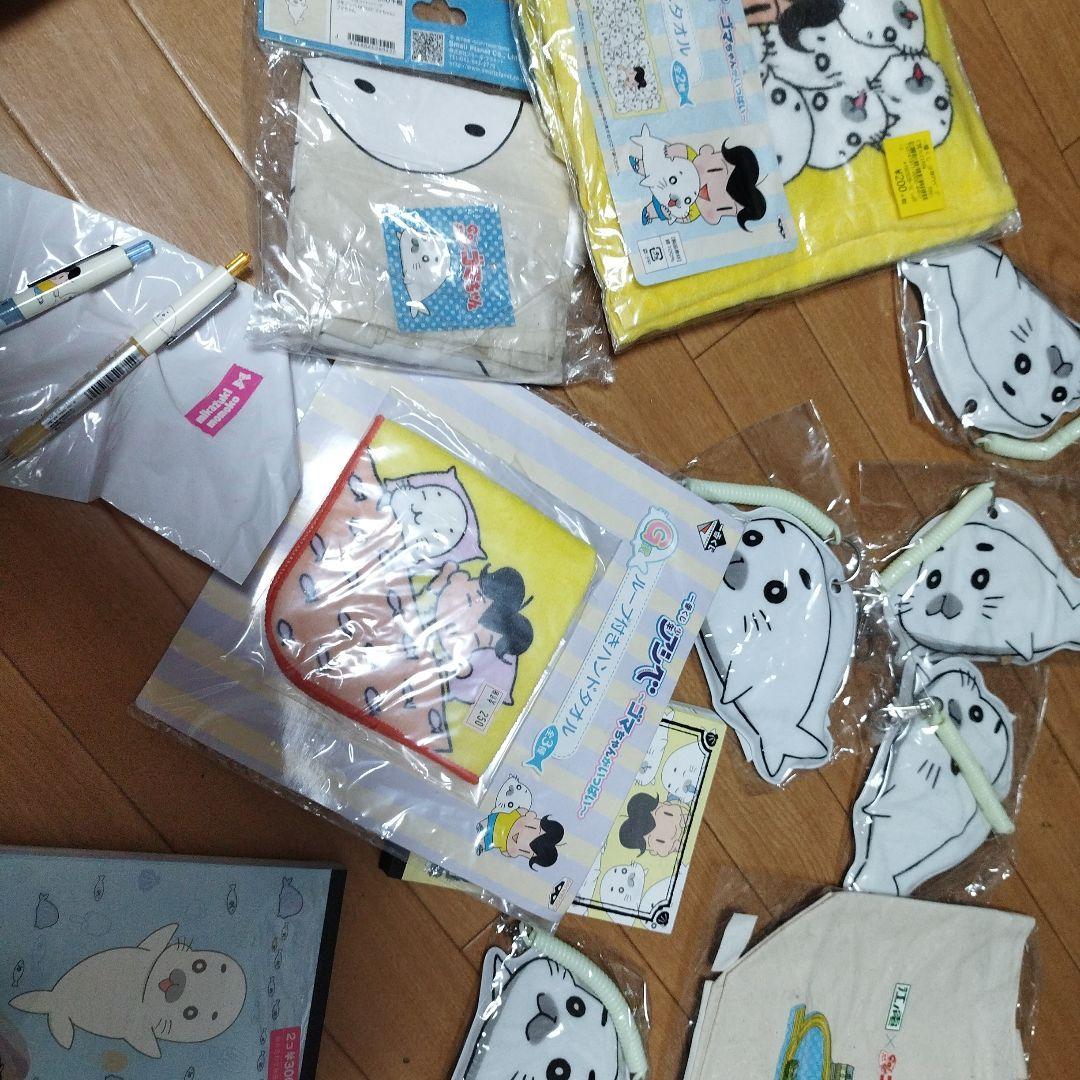 ごまちゃん　少年アシベ タオル・ハンカチ等セット