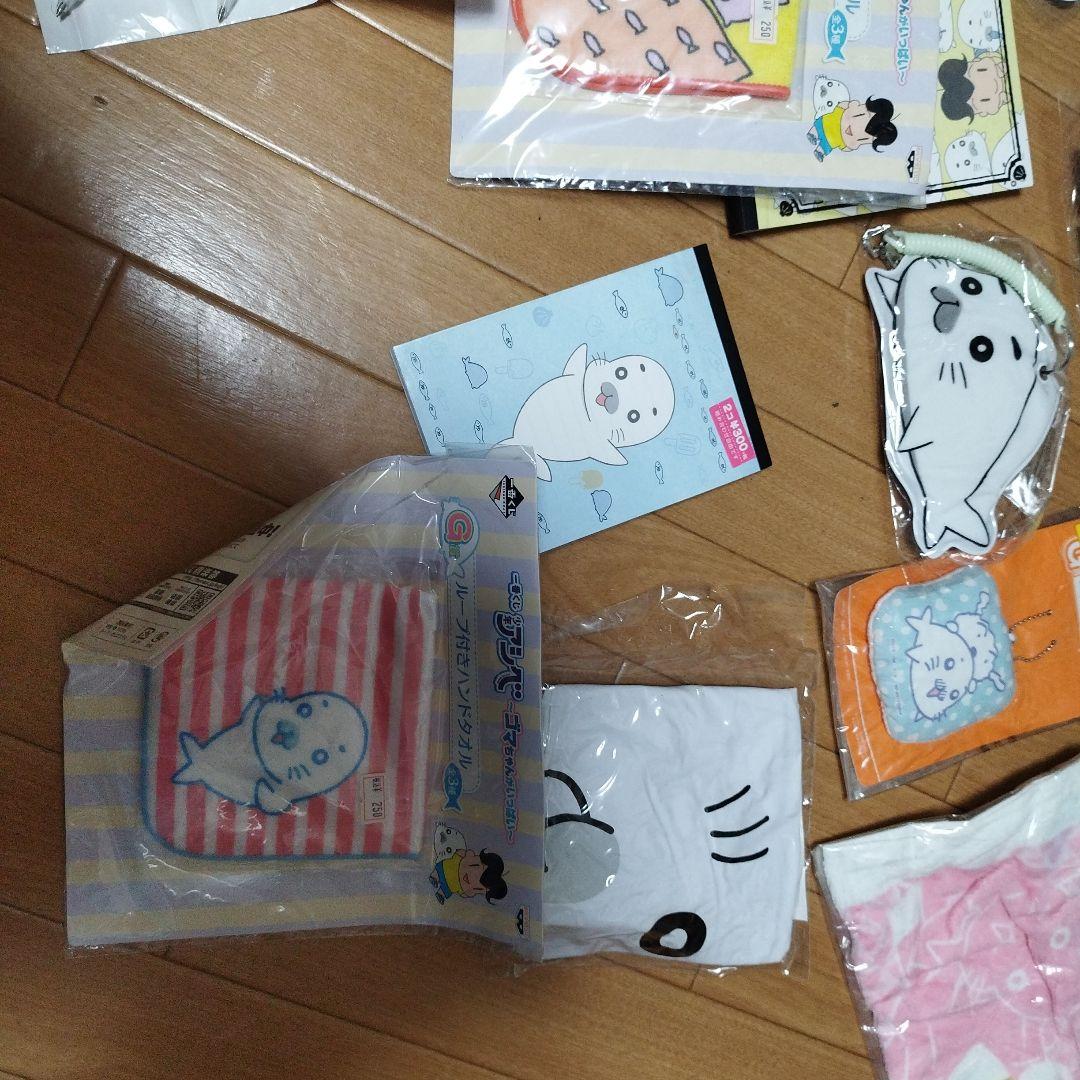 ごまちゃん　少年アシベ タオル・ハンカチ等セット