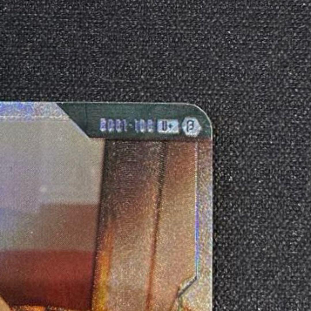 ガンダム　覚悟の現れ U+ β版　パラレル