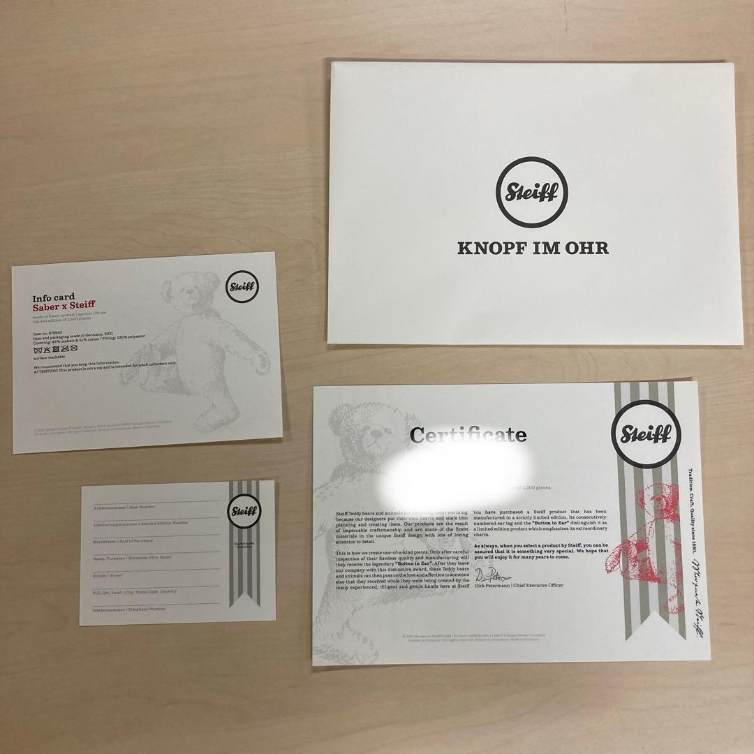 【限定品】Steiff フェイト 限定 テディ セイバー