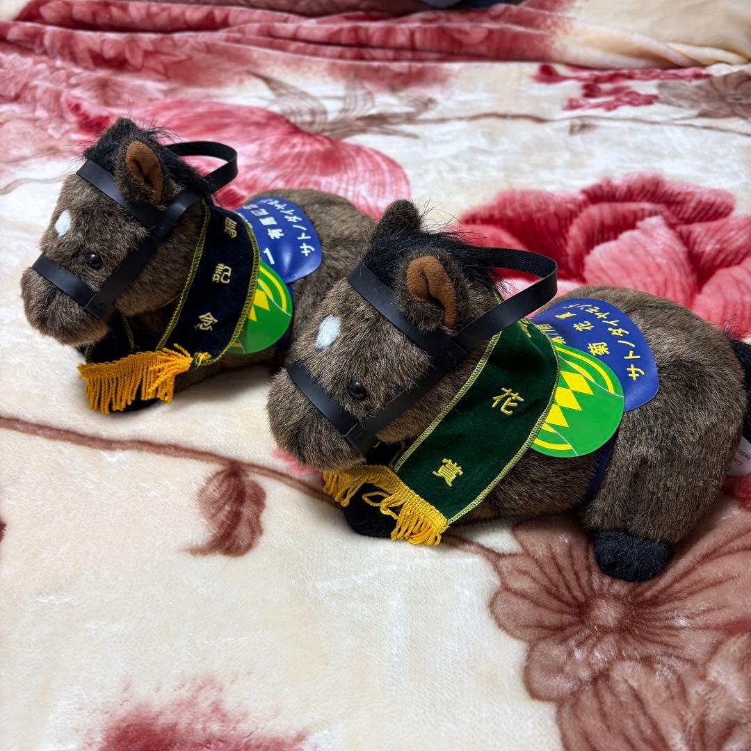 【激レア！2個セット】競馬 ウマ娘 AVANTI サトノダイヤモンド ぬいぐるみ