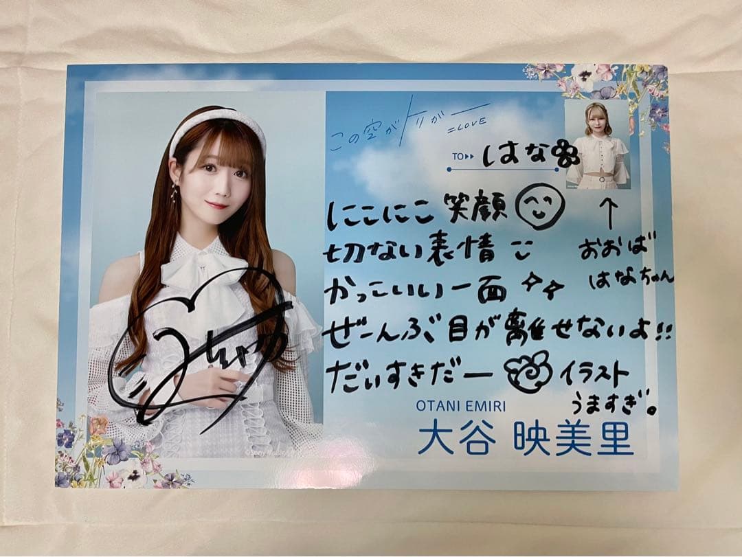【最終値下げ】イコラブ 大谷映美里 この空がトリガー HMV 直筆POP パネル