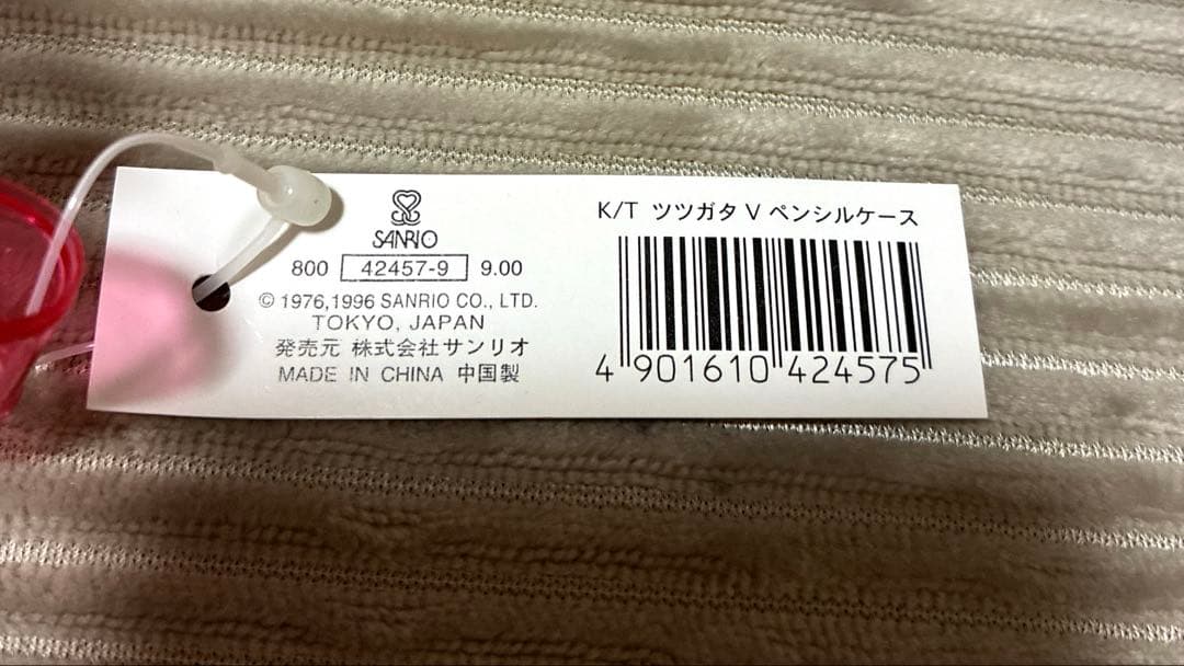 超レア　カオハナ　キティちゃんペンシルケース 筒形　未使用　1996年製