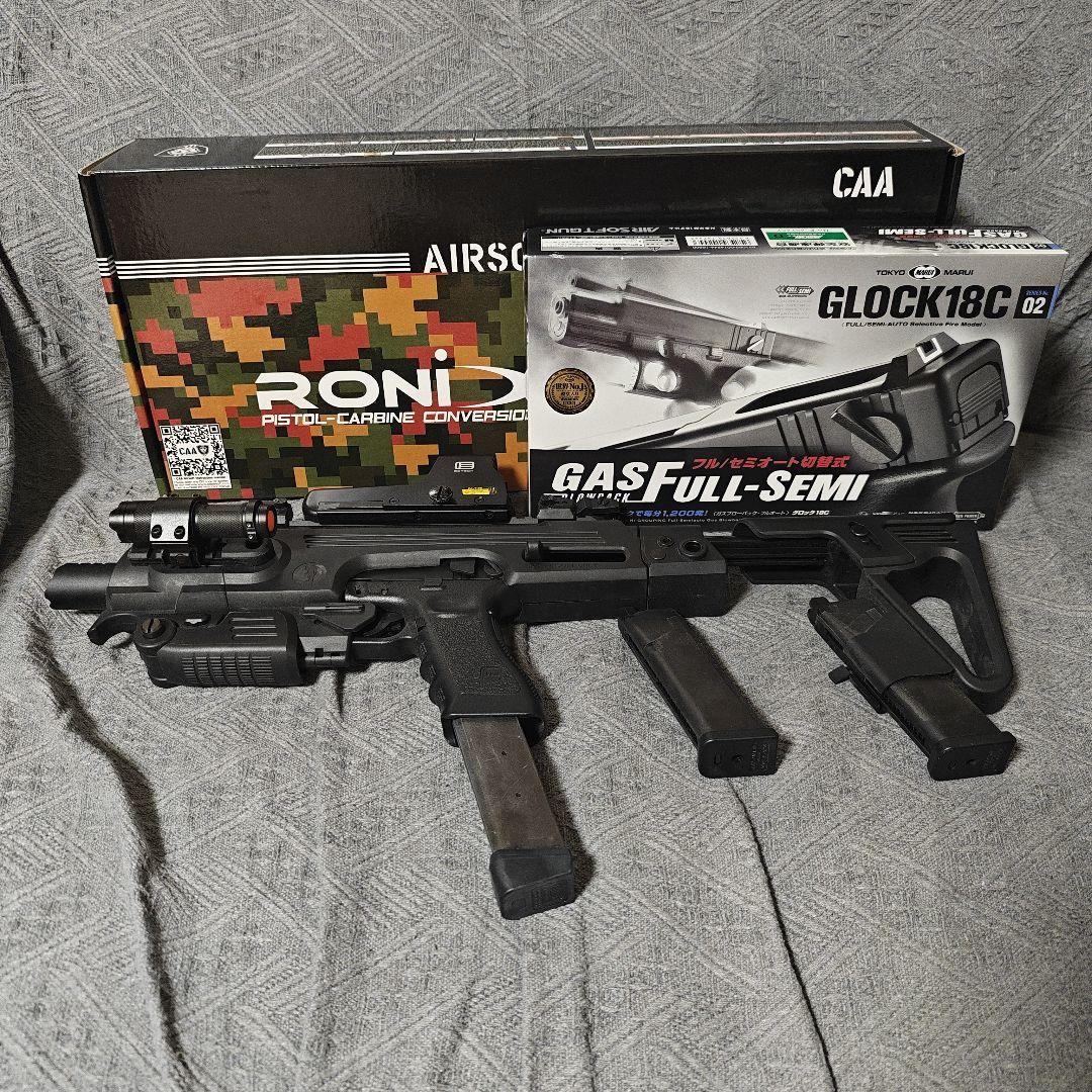 東京マルイGLOCK 18C ガスガン RONIコンバージョンキット【オマケ有】