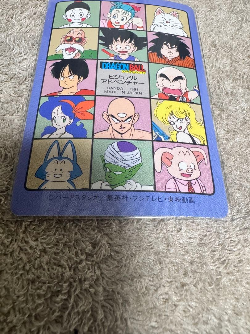 ドラゴンボール　ビジュアルアドベンチャー　100 あれ？アラレ