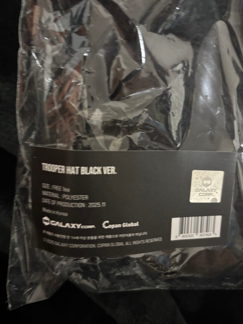 G-DRAGON Official MD Trooper Hat ブラック