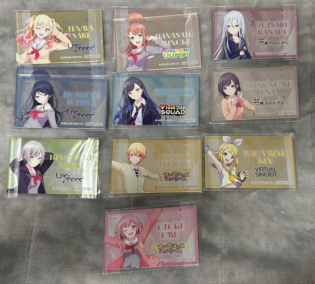 プロセカ グッズまとめ 神代類、桃井愛莉多め