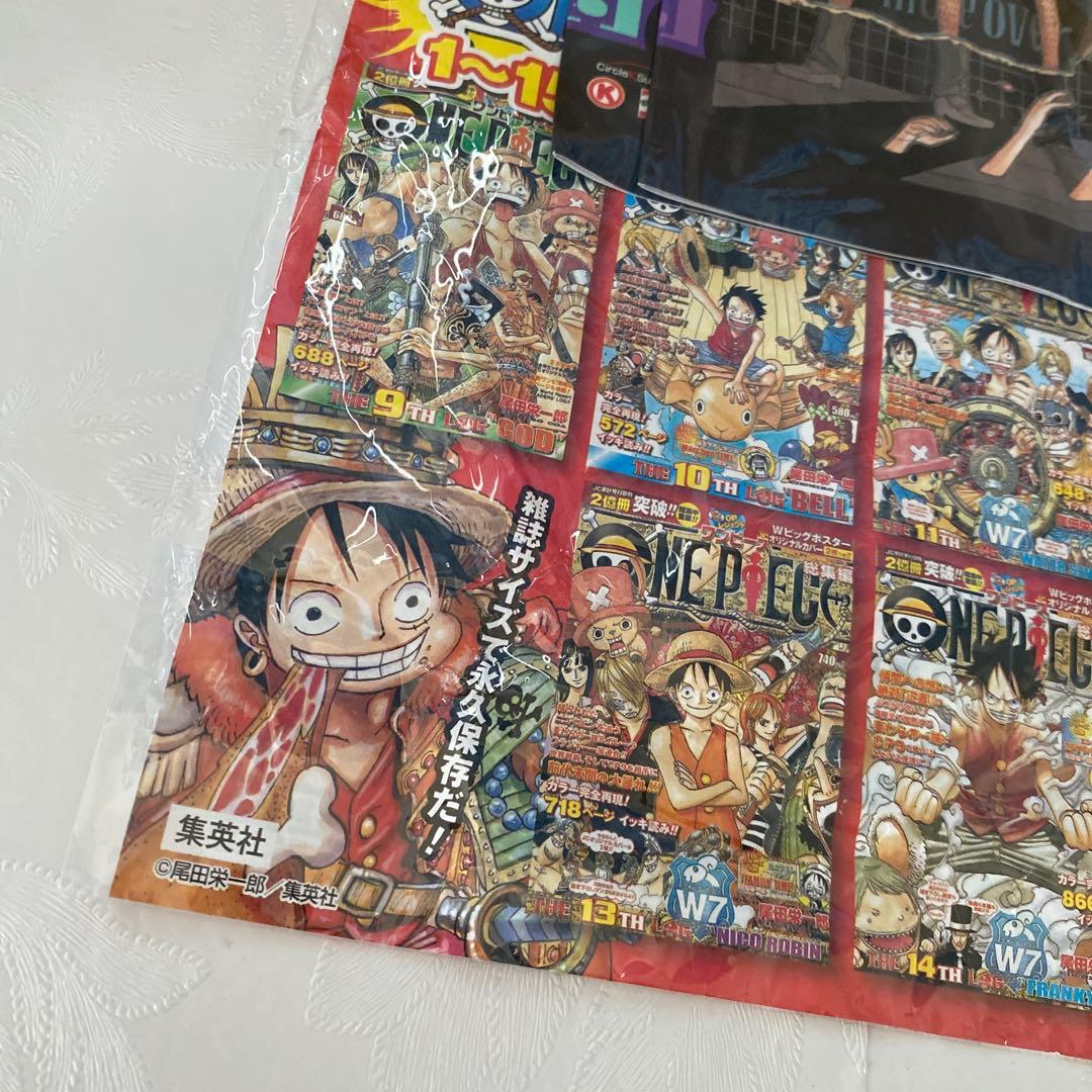 ワンピース サークルK サンクス 限定 ブックカバー 2億部 非売品