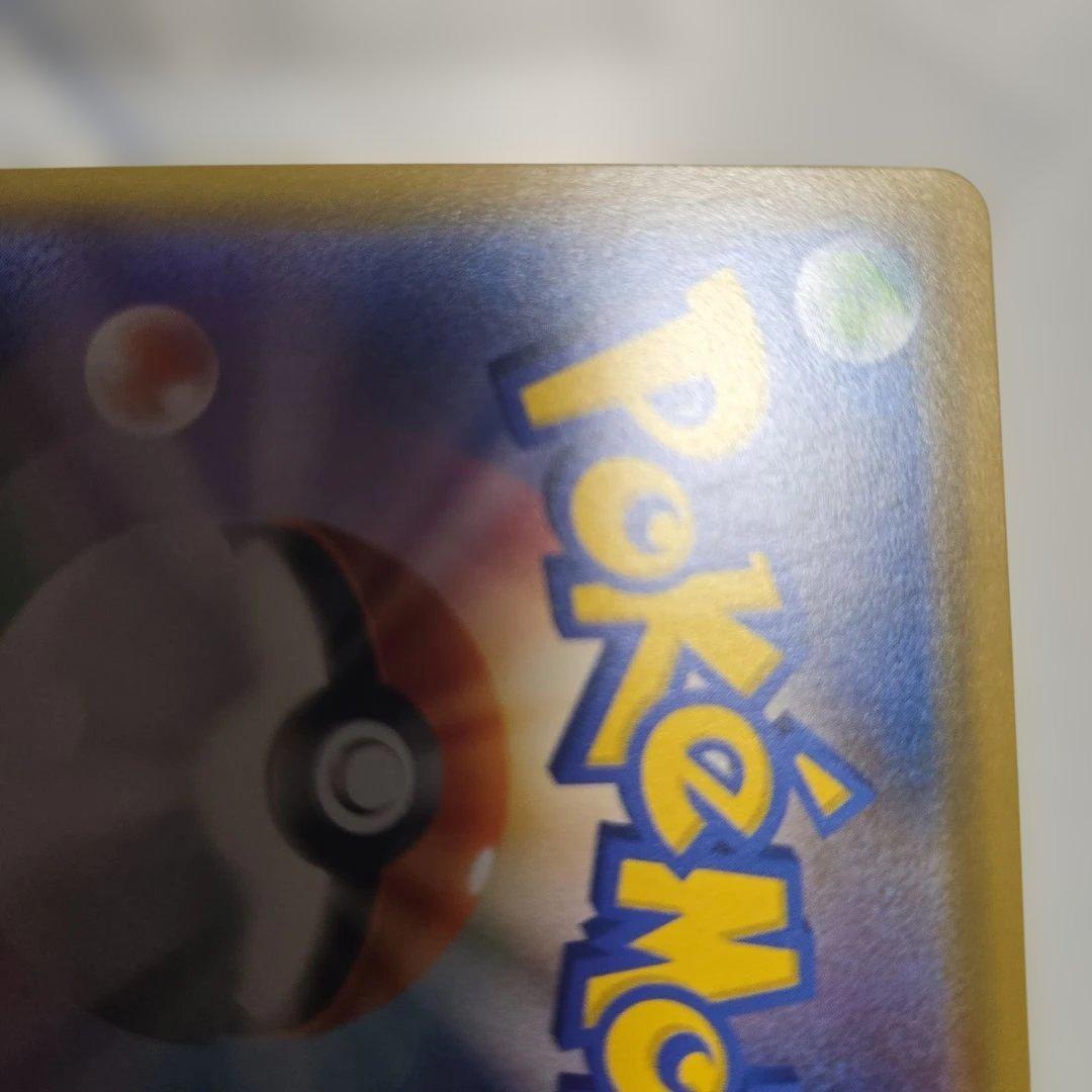 エリカのおもてなし SR SM9 タッグボルト 107/095　傷あり