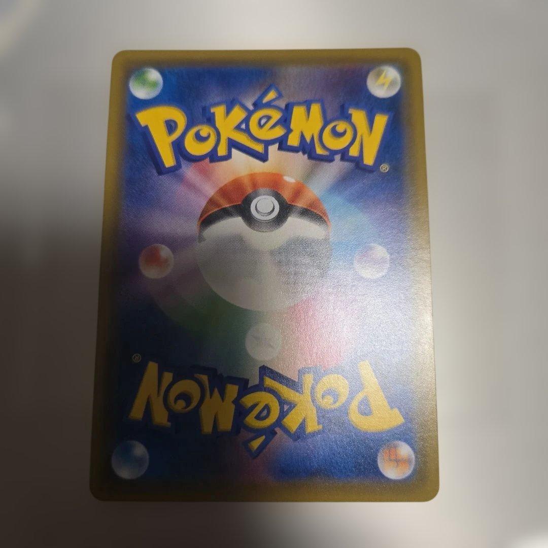 エリカのおもてなし SR SM9 タッグボルト 107/095　傷あり