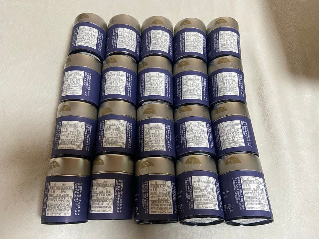 八女抹茶　Hakatasakura 茶くらの八女抹茶　20点セット