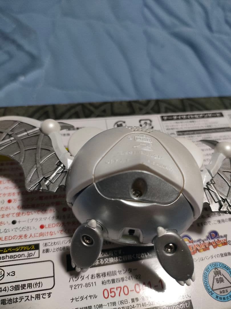 DXサウンド&LED キバット族 キバーラ 仮面ライダーディケイド