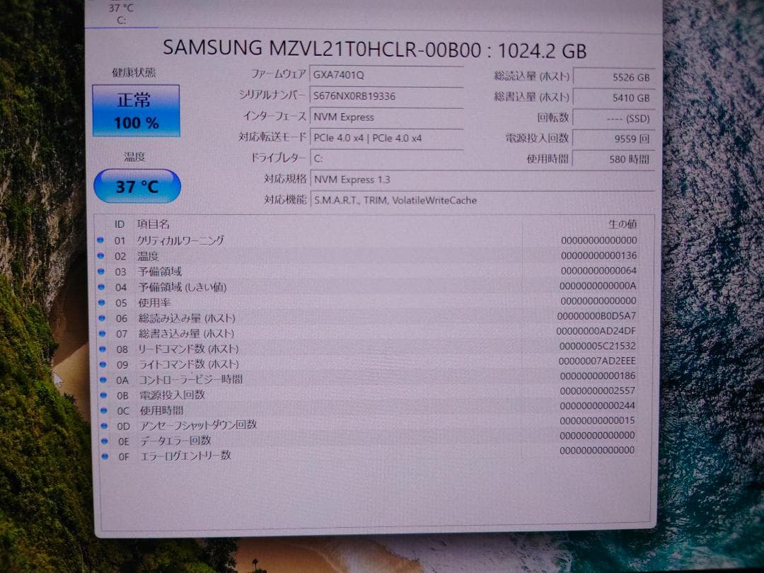 ASUS Zenbook S 13 OLED 13.3型 リファインドホワイト