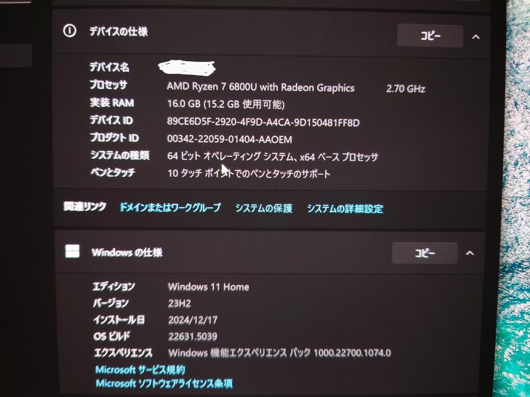 ASUS Zenbook S 13 OLED 13.3型 リファインドホワイト