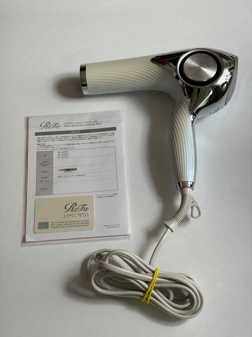 ReFa BEAUTECHDRYERPROリファビューティーテックドライヤープロ