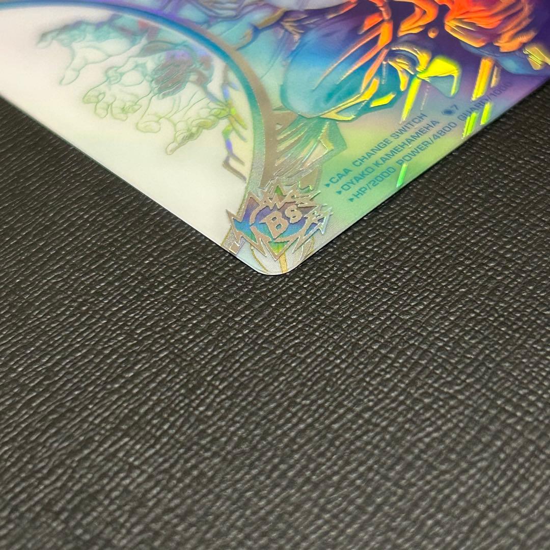 mm1-asec sp 孫悟飯:少年期