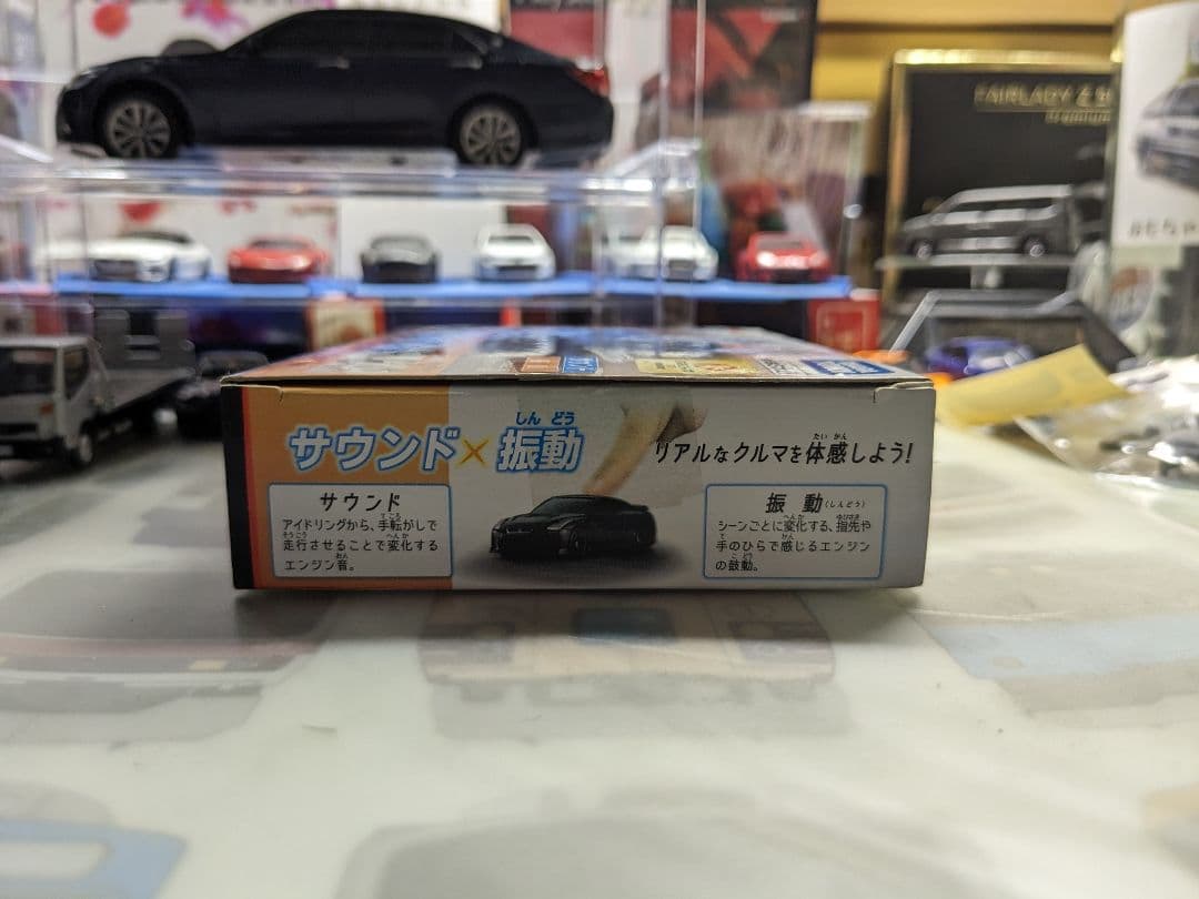 タカラトミー トミカ4D 02 日産 GT－R メテオフレーク ブラックパール