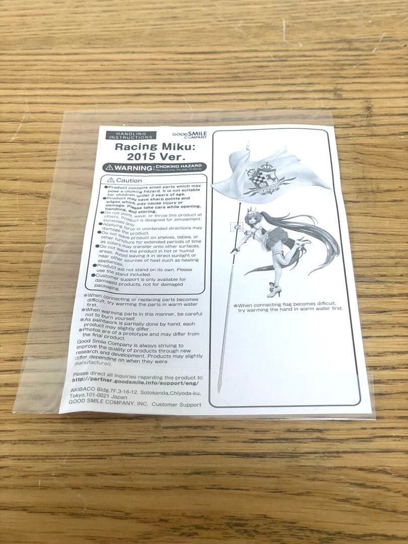 美品 初音ミク レーシングミク 2015 Ver. 1/8 完成品 フィギュア