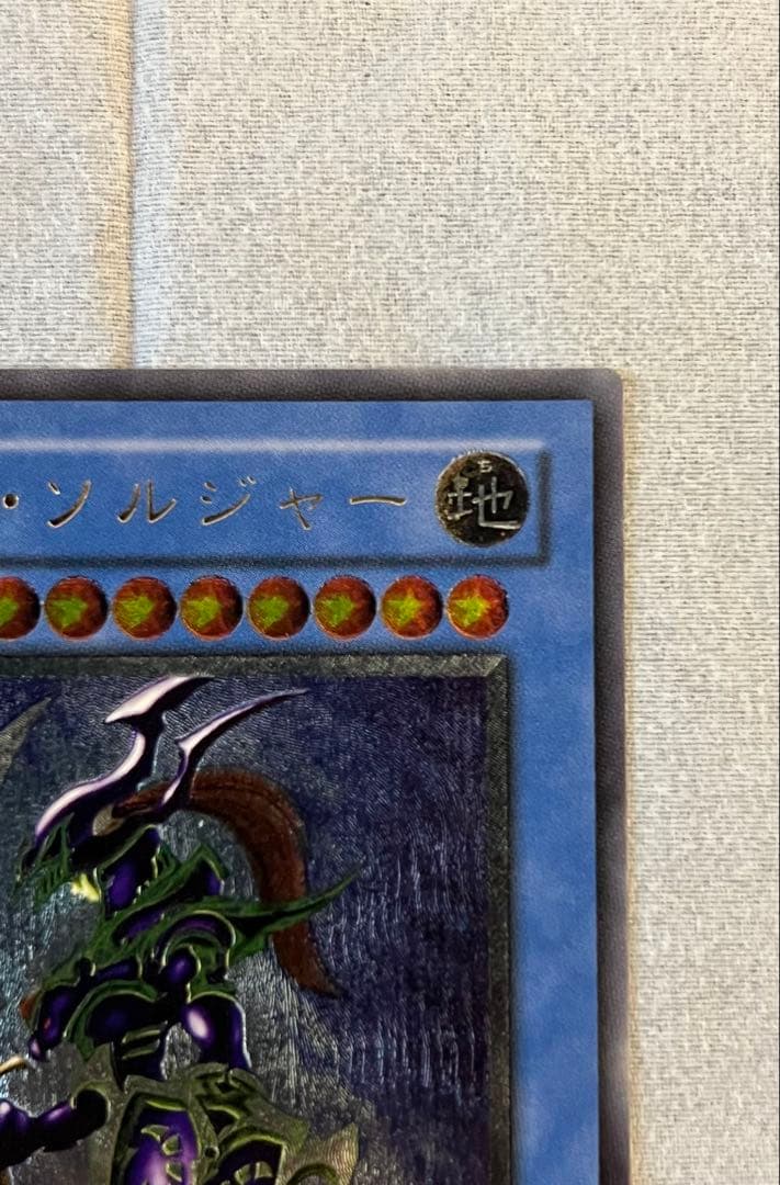 即発送 カオスソルジャー レリーフ　スクリューダウンセット