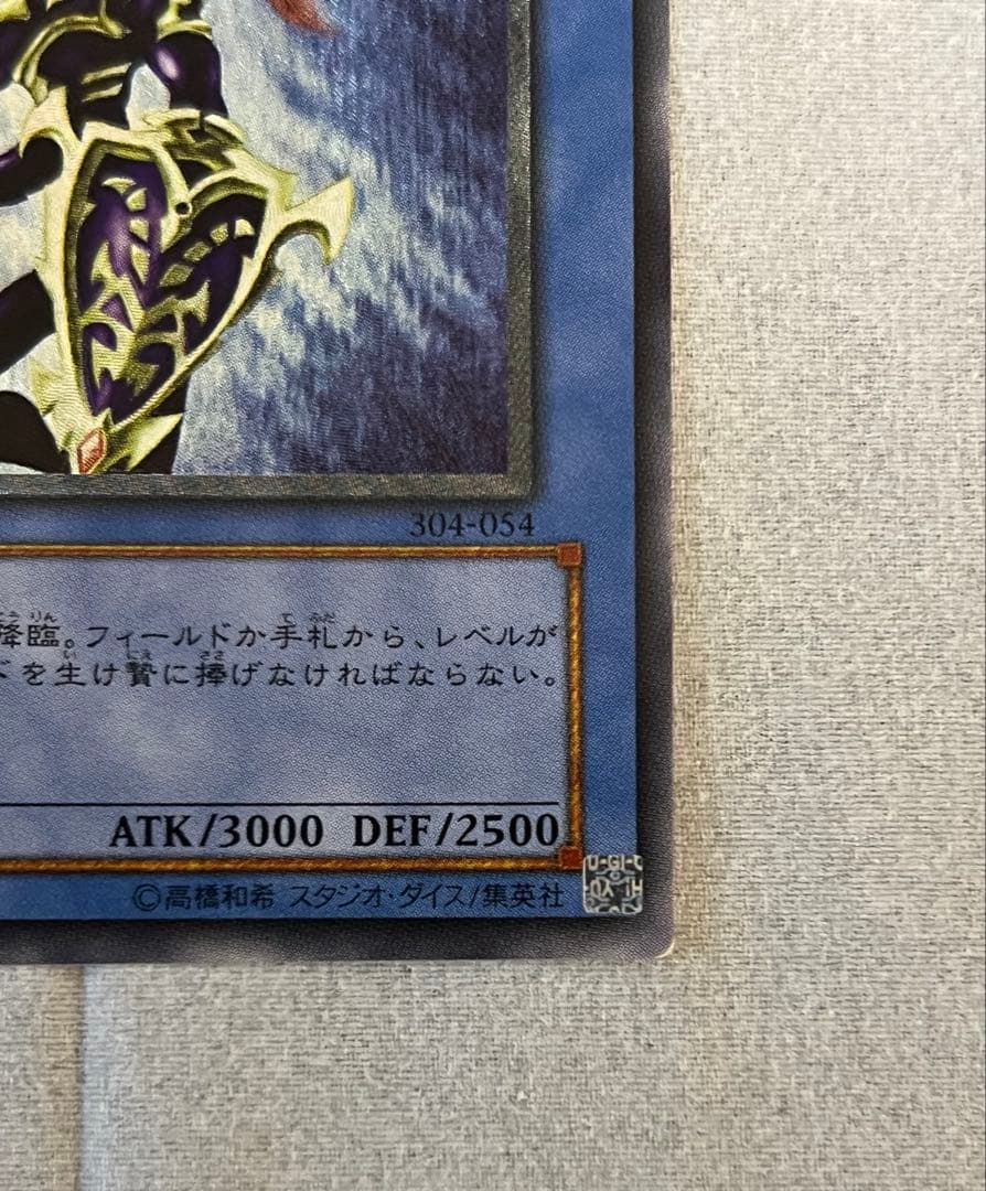 即発送 カオスソルジャー レリーフ　スクリューダウンセット