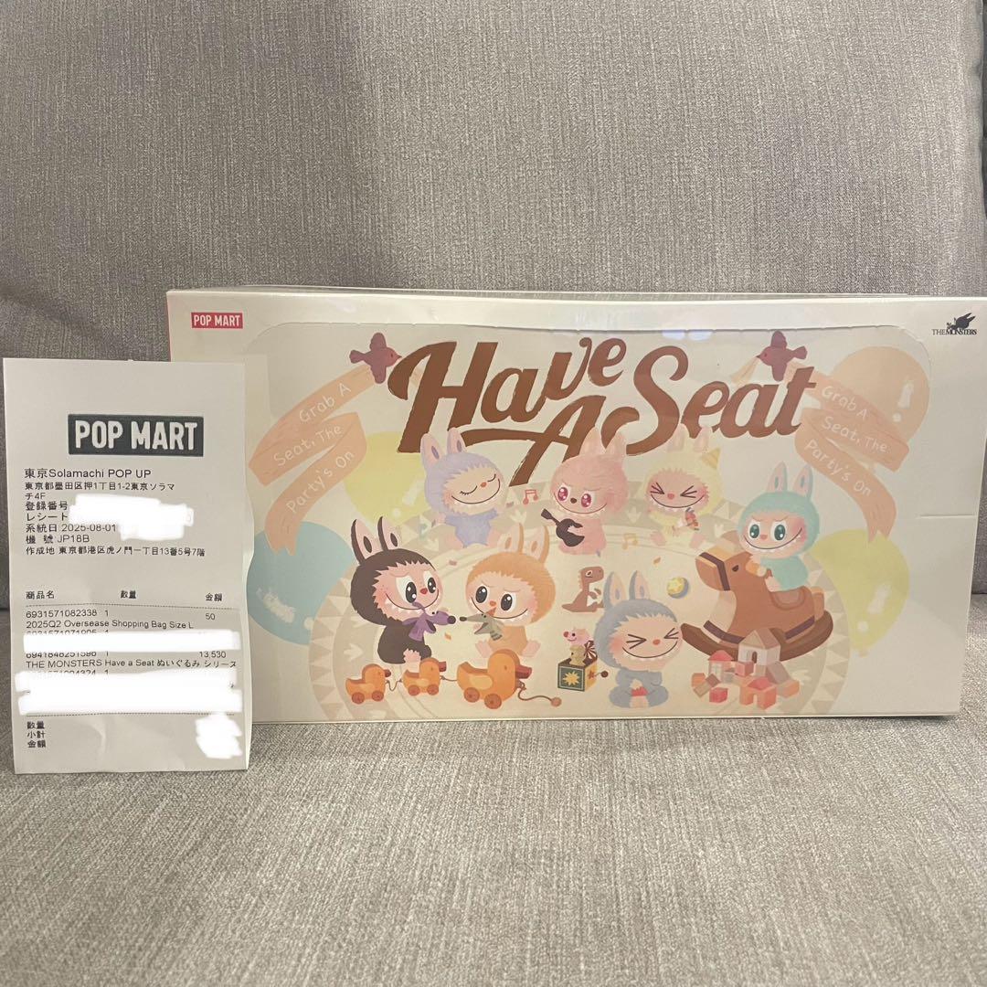 【正規品新品未開封】ラブブ Have a Seat アソートボックス