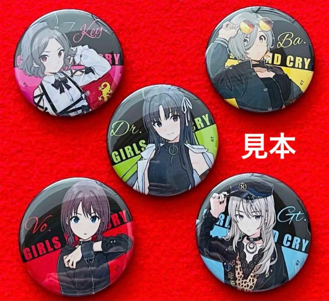 ガールズバンドクライ　ガルクラ　トレーディング缶バッジ　3BOXセット　計19点
