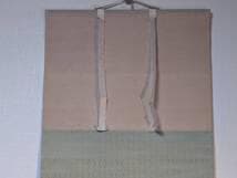 【真作】掛軸　尾竹国観　白牡丹図　気品あふれる花鳥画　繊細な筆致　T36