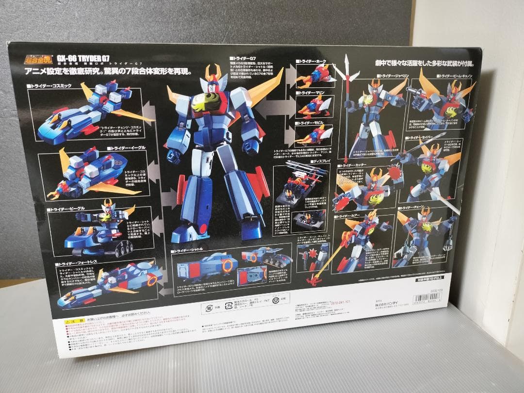 BANDAI　超合金魂 GX-66 無敵ロボ トライダーG7　...mr