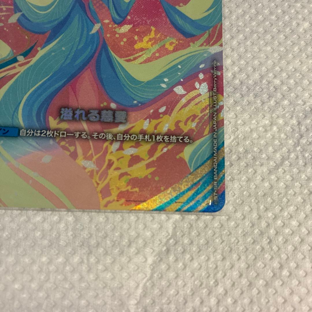 ゆ*Ｋ様 ガンダムカードゲーム　溢れる慈愛　U＋