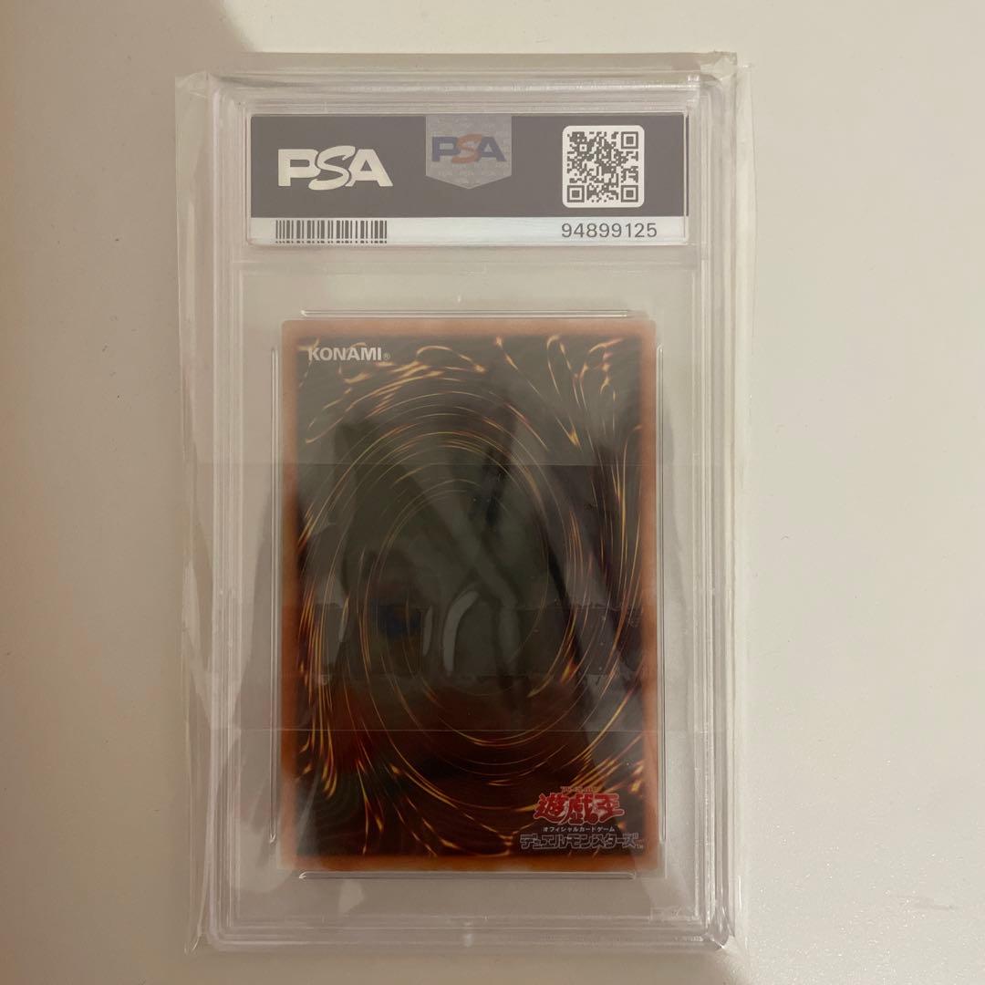 遊戯王　PSA10 雷帝神