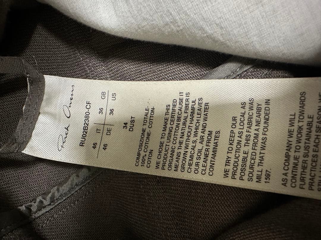 Rick Owensリックオウエンス サルエルパンツ