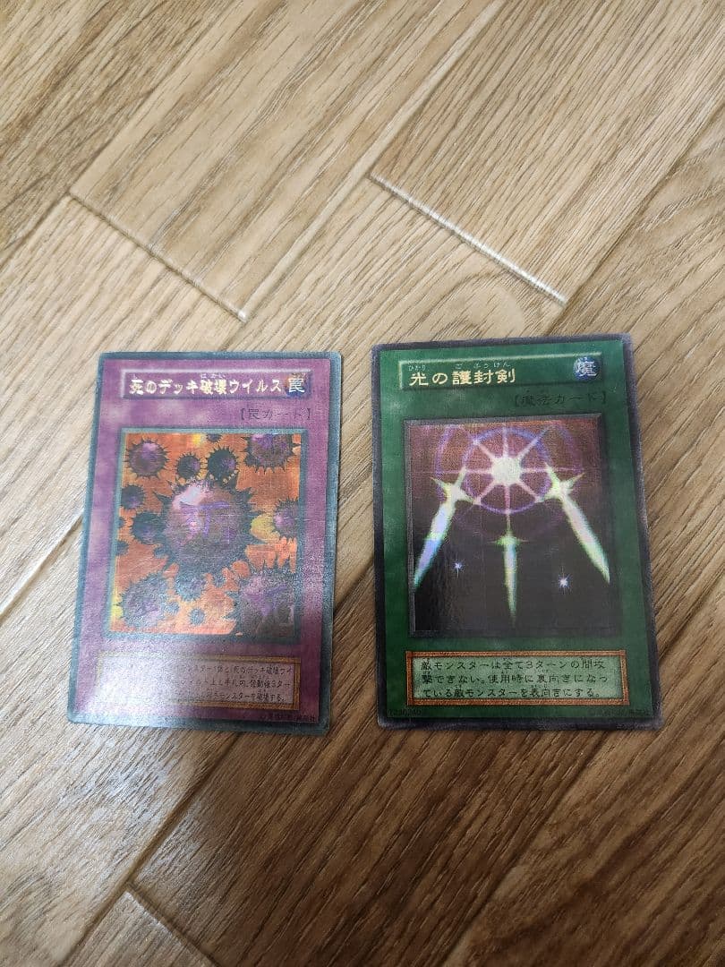 遊戯王屋台レア！2枚セット