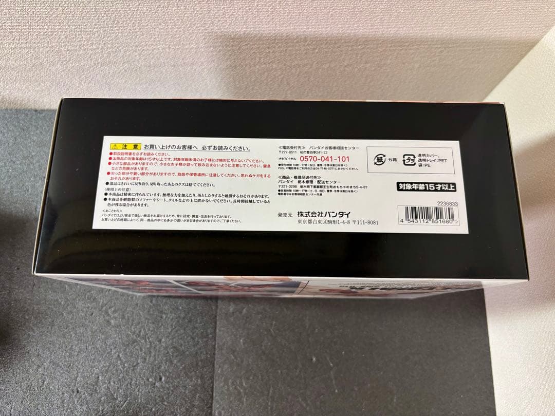 未開封　ゲーマルク　Ka signature ロボット魂　ガンダム　フィギュア