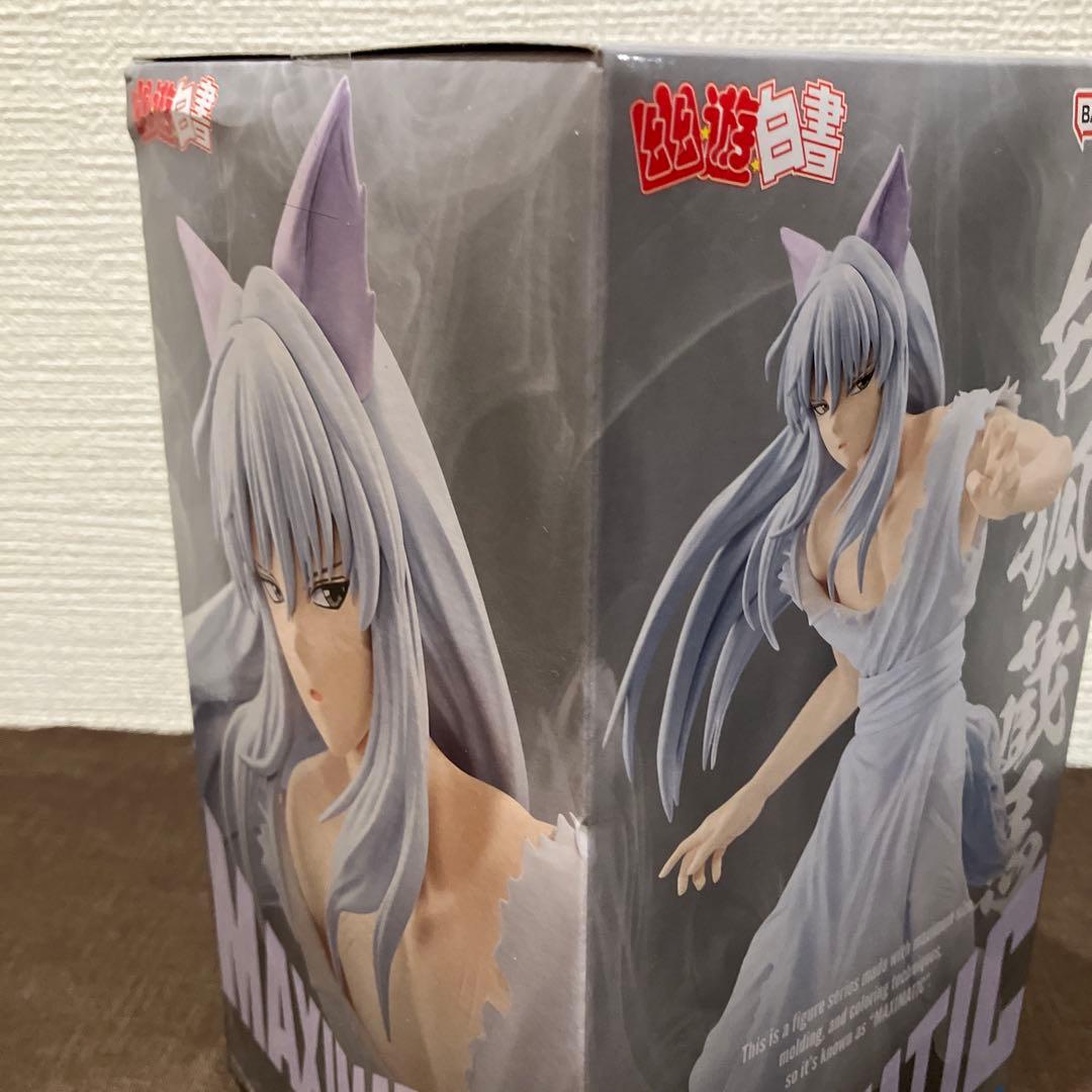 幽☆遊☆白書　30th Anniversary ほか　まとめ売り