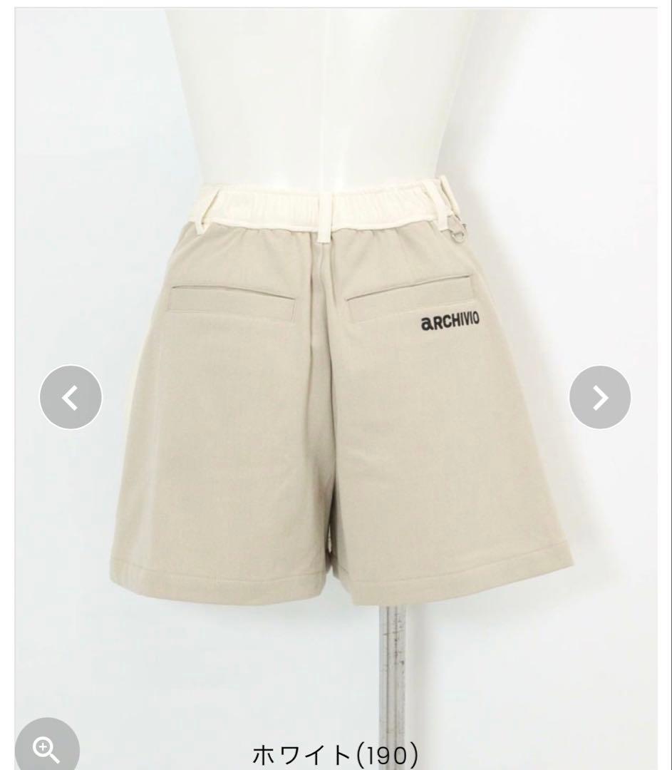 新品未使用アルチビオ 保温発熱スカート風ショートパンツ 36 白