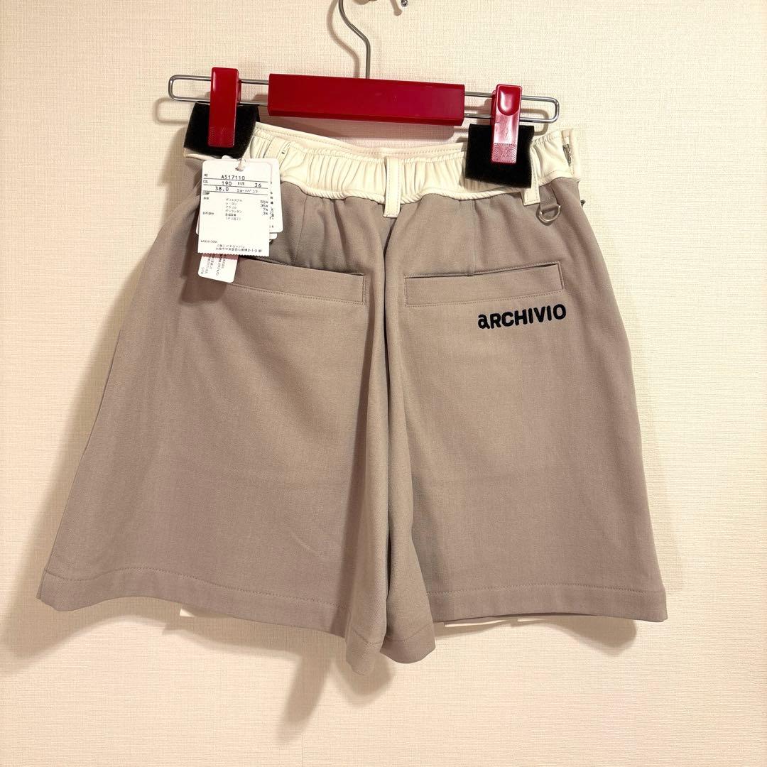 新品未使用アルチビオ 保温発熱スカート風ショートパンツ 36 白