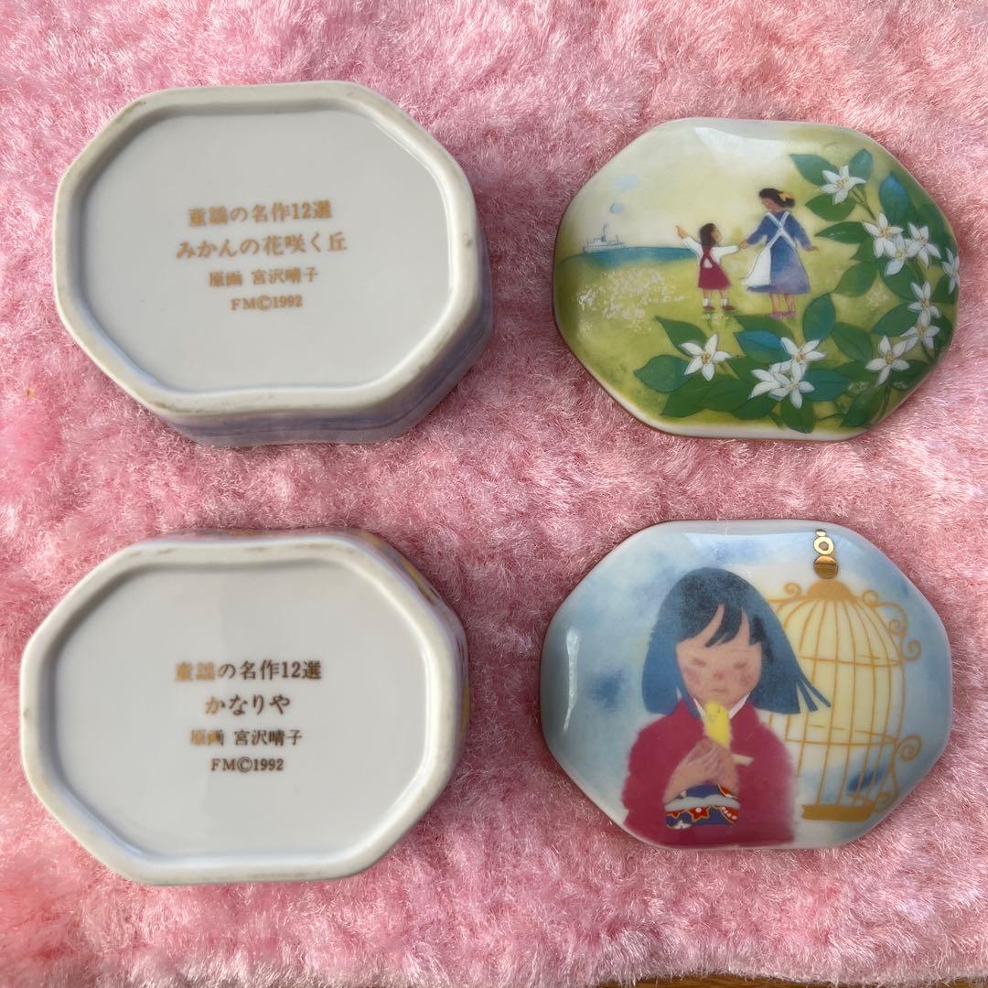 【希少1992年】オルゴール　フランクリンミント　認定書付き