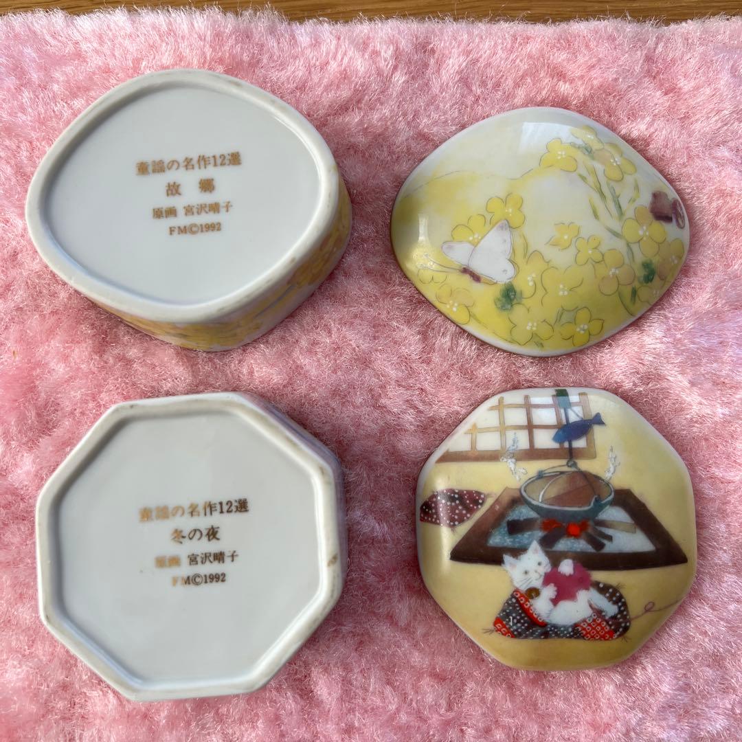 【希少1992年】オルゴール　フランクリンミント　認定書付き