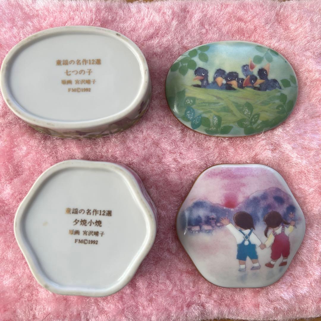 【希少1992年】オルゴール　フランクリンミント　認定書付き