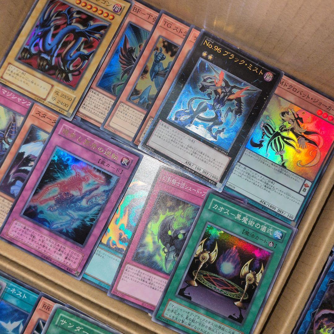 V遊戯王ダンボール6箱分まとめ売り引退品