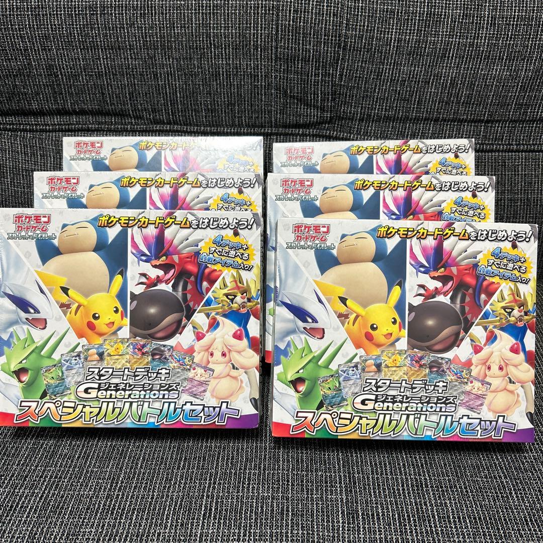 【６箱セット】未開封スペシャルバトルセット Generations