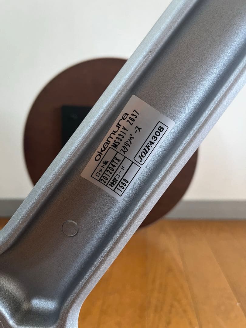 オカムラ Alt Cafeサイドテーブル　シンプルモダン ミニデスク　美品　白