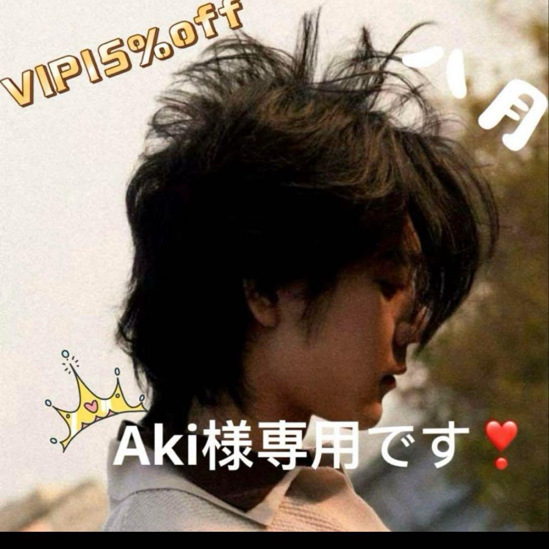 （8月VIP 15%off中） Akiです❣0806