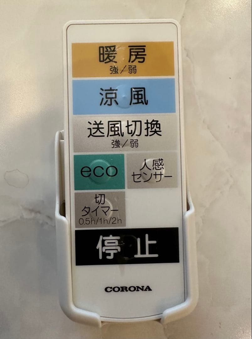 CORONA ウォールヒート　遠赤外線暖房　壁掛け型　コロナ　CHK-C126A