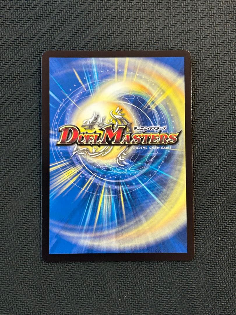 我我我ガイアール・ブランド　（SP1/SP6）　金トレジャー