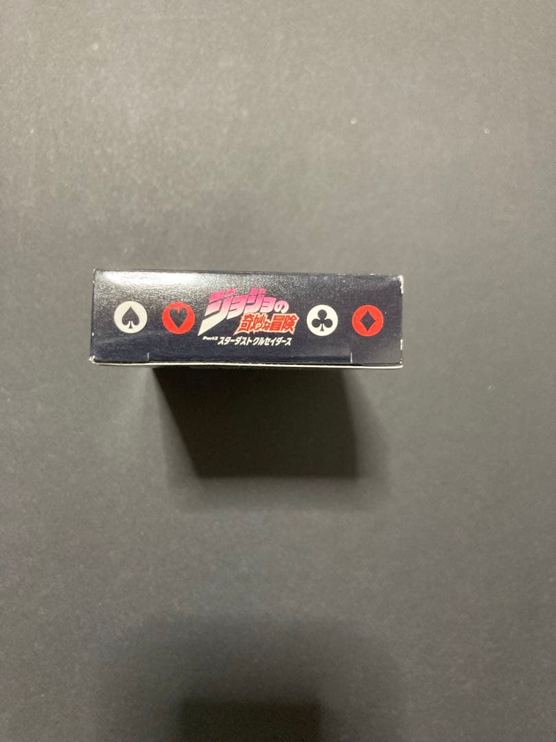ジョジョの奇妙な冒険　第3部スターダストクルセイダーズ　名シーントランプ　未使用